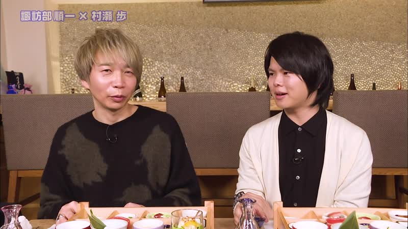 [exclusive raws] 諏訪部順一のとびだせ！！のみ仲間 #64 (at x)
