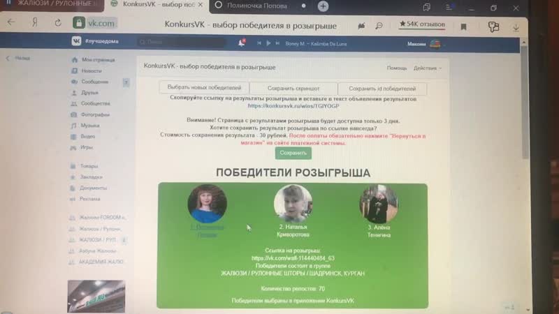 Итоги конкурса шадринск, жалюзи мастер mp4 hq xxx video