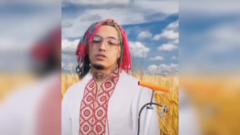 Лил памп (vhs video)