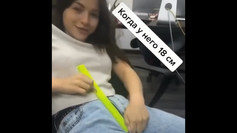 Размер важен?