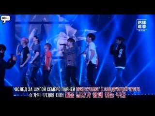 Bts hyyh on stage [practice&rehearsal making]