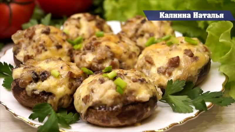 Шикарная горячая закуска! сметается в мгновение ока!