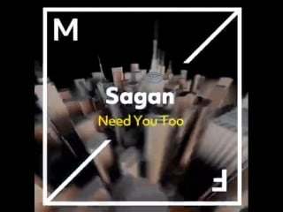 Sagan need you too (teaser) out march 9
