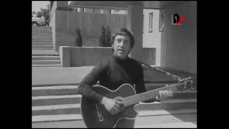 Владимир высоцкий утренняя гимнастика