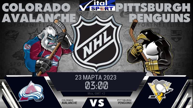 Нхл колорадо питтсбург! прямой эфир на русском!