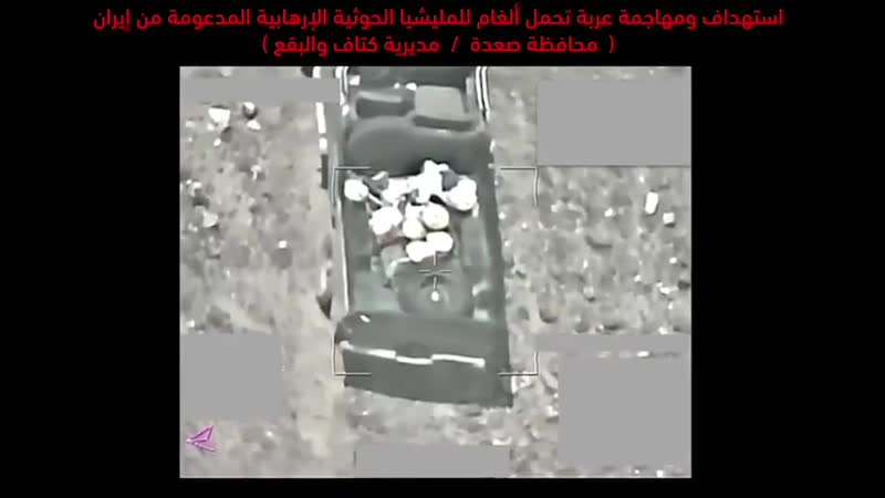 التحالف اليمن الحوثي 1