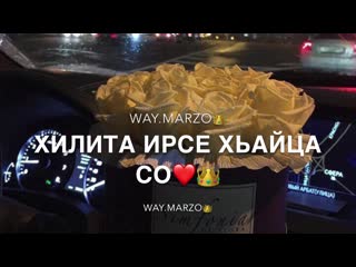 Мадина домбаева безаман лай