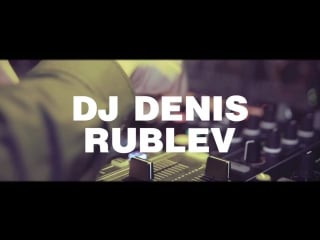 Ozon dj denis rublev