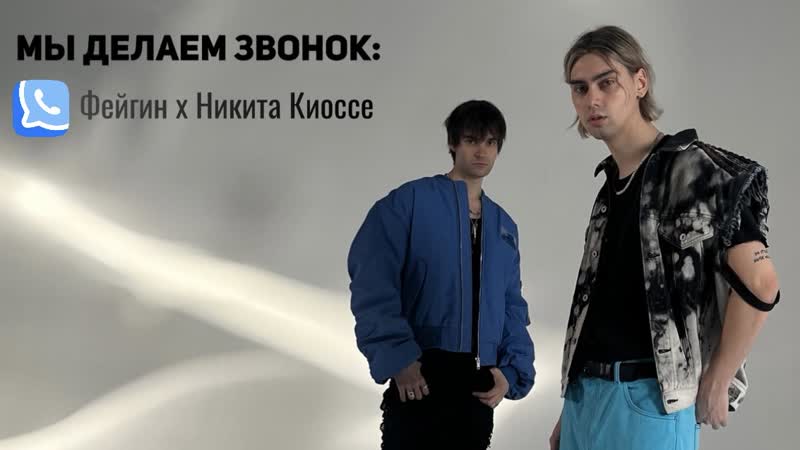 Никита Киоссе выпустит первый в России альбом с переводом на русский жестовый язык - заточка63.рф