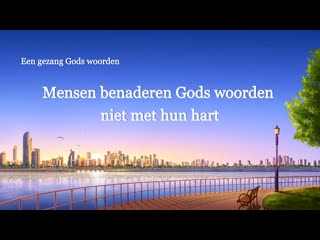 Christelijke muziek ‘mensen benaderen gods woorden niet met hun hart’ prachtige muziek