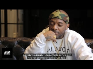 Prodigy of mobb deep prodigy базарит за книгу hd