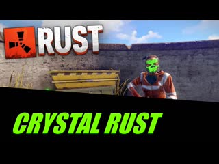 Crystal rust 196 devblog experimental