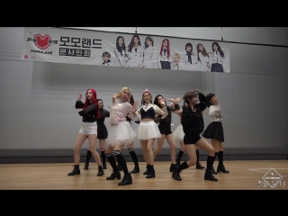 180119 [fancam] momoland bboom bboom @ plexcentre fansign