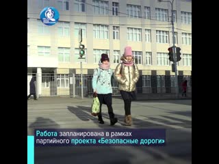 В башкортостане «единая россия» посвятит в пешеходы школьников республики