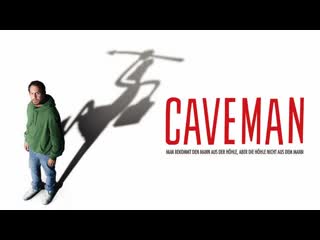 Пещерный человек (2023) caveman (caveman der kinofilm)