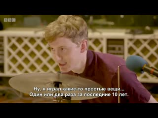 James acaster shows off his impressive drumming skills on bbc sounds / джеймс акастер неплохо играет на барабанах (2021)