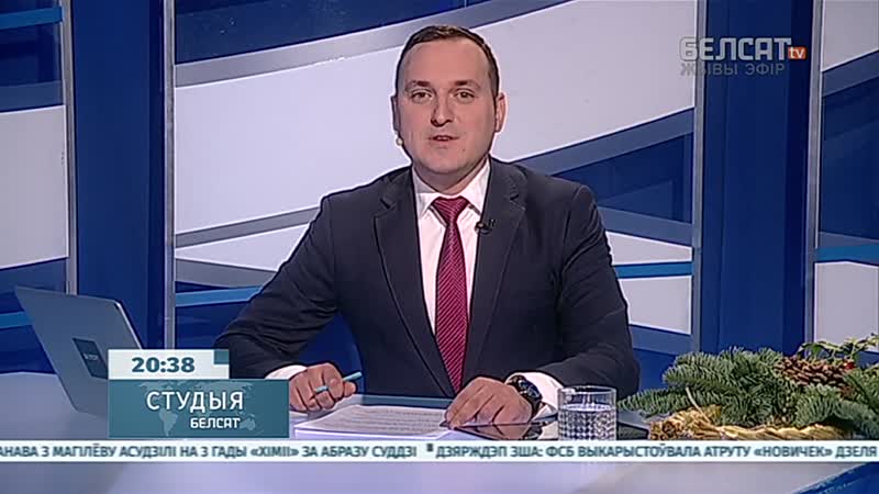 Святочнае віншаванне ад naviband 138 мы дзень пратэстаў | праздничное поздравление от naviband