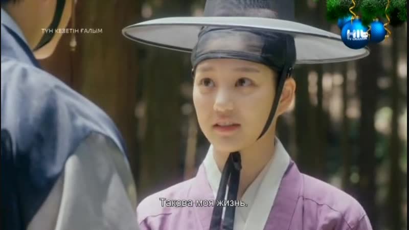 Түн кезетін ғалым 3 бөлім / серия