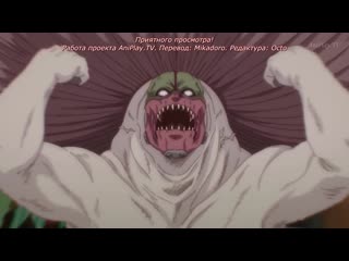 Дорохедоро 10 серия [субтитры ] dorohedoro