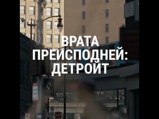 Как богатейший детройт превратился в город бедняков "врата преисподней"