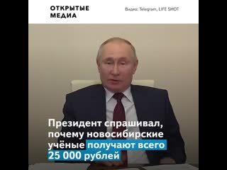 «где деньги, зин?» путин снова употребил на публике фразу из песни высоцкого