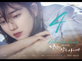 [томато] пока ты спишь (4/32)