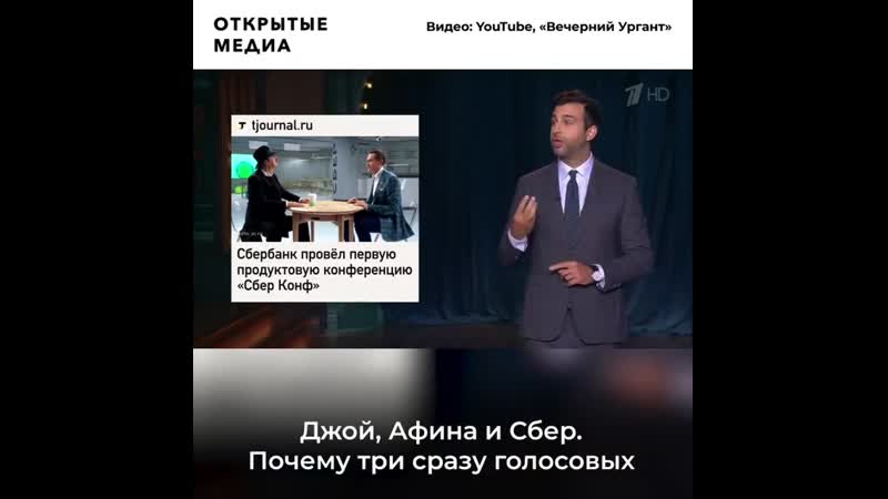 «и проголосовал, и кредит взял» ургант высмеял новый логотип сбербанка
