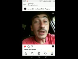 Svid 20190521 213904 mp4