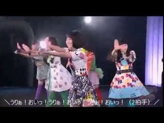 Rock a japonica zenryoku dai jikken!