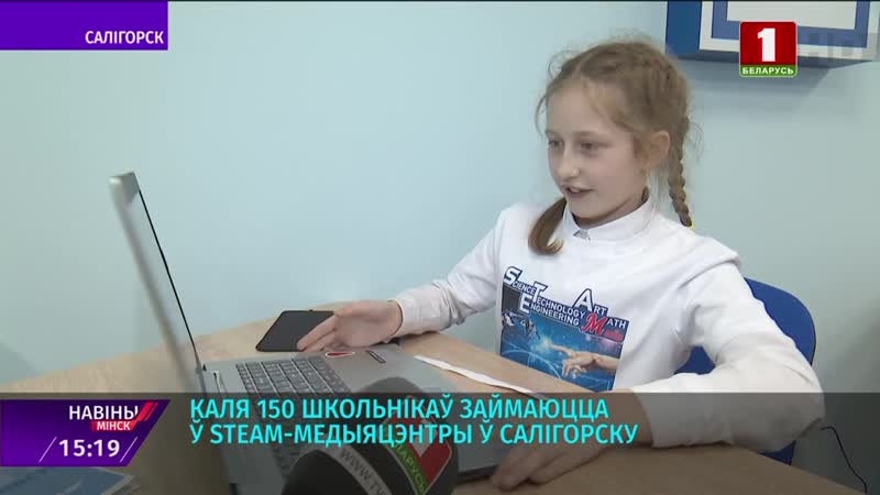 Около porn video – Около 150 школьников занимаются в steаm медиацентре в солигорске