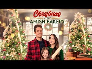 Рождество в пекарне амишей (2023) christmas at the amish bakery