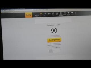 Розыгрыш призов среди купонов, полученных 8 марта 2017 г бытовая техника