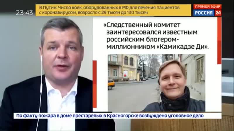 Следственный комитет заинтересовался российским блогером миллионником