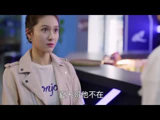 Gank your heart cut 2019