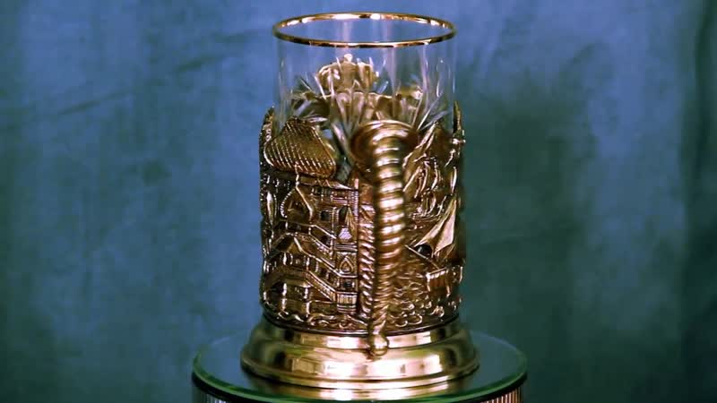 Подстаканник (бронза) с юбилеем 70 лет!