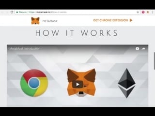 Устаноа metamask