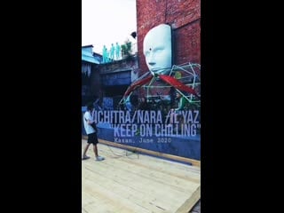 Вичитра/нара /ильяз "keep on chilling"