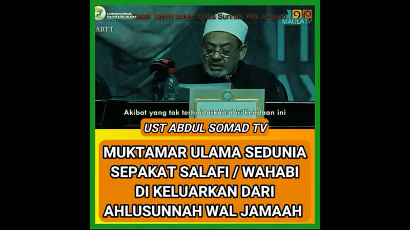 Salafi wahabi keluar dari aswj