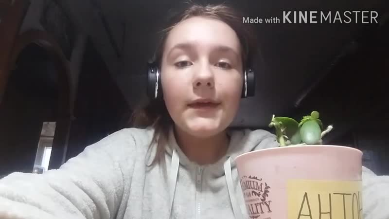 Alexandra codefuck