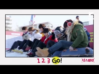 [raw|] deokspatch|| dashing through the snow!|