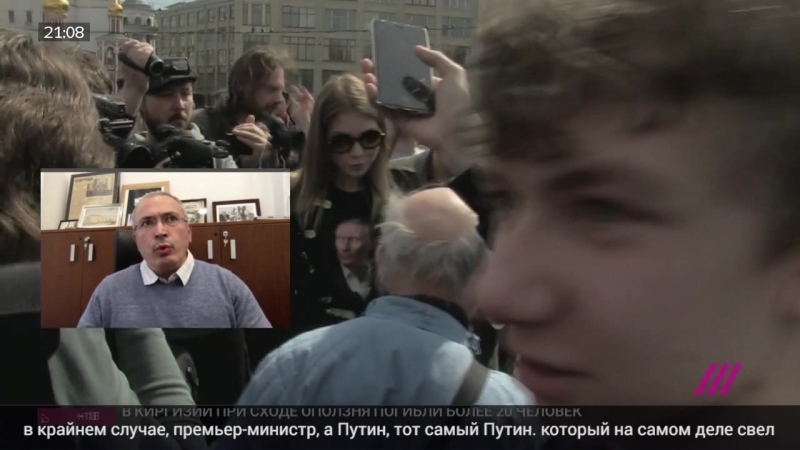 Михаил ходорковский об итогах акции «надоел»