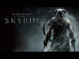 Дипломатическая неприкосновенность the elder scrolls v skyrim anniversary edition #53 стрим