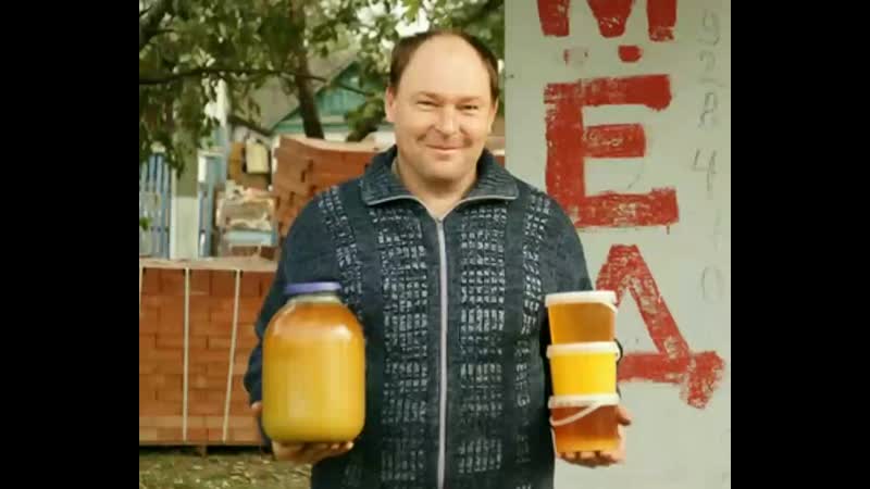 Пасечник и проститутка