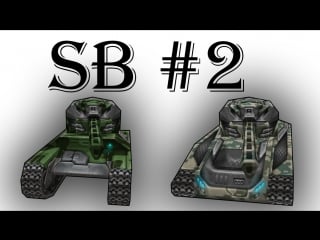 Sb #2 | tankionline