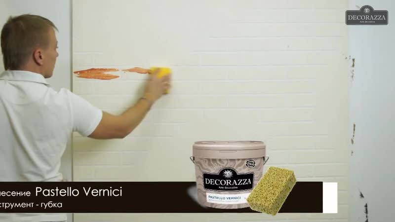 Decorazza travertino naturale old brick