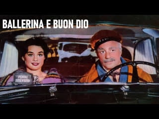 Ballerina e buon dio (1958)