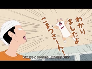 Милашная муко / itoshi no muuco 16 серия (субтитры)