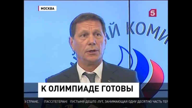 Олимпиаду porn video – Утверждён состав российской сборной на олимпиаду в рио