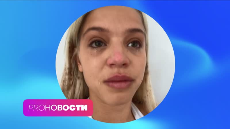 Юля гаврилина и валя карнавал поссорились из за парня? pro новости
