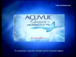 Acuvue oasys johnson&johnson